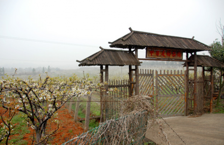 南京傅家边科技园