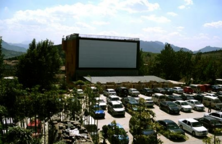 上海格里芬汽车影院