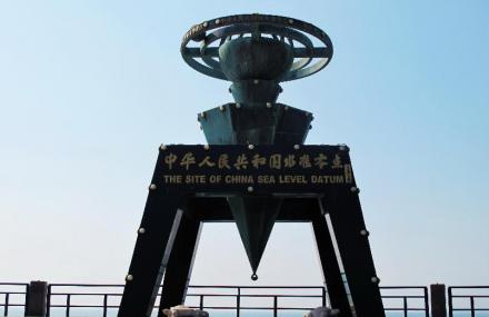 青岛中国水准零点景区