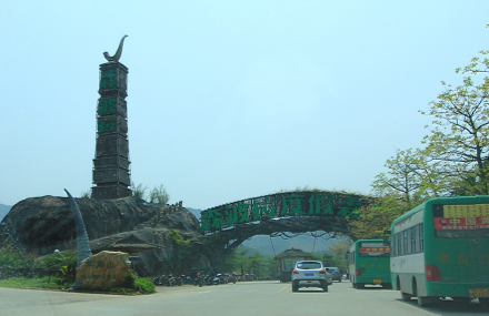 清远森波拉奇妙世界