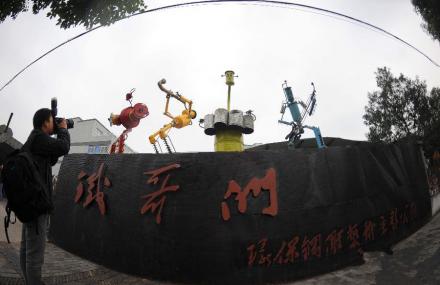 嘉兴铁哥们机器人主题公园