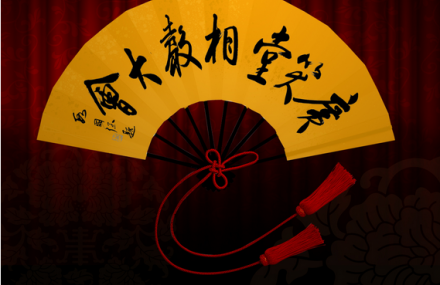 北京广笑堂相声大会
