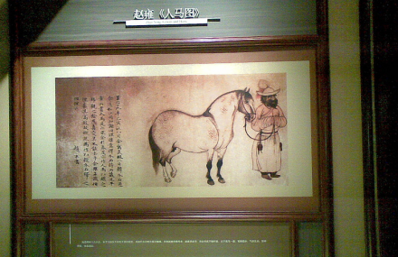 湖州赵孟頫艺术馆