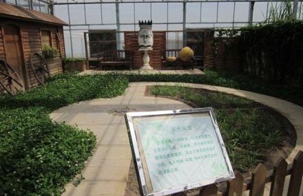 天津绿色世界生态园