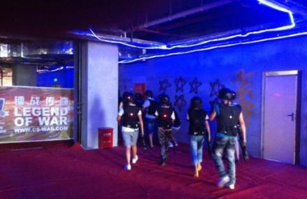 上海镭战传奇真人CS财富108广场店