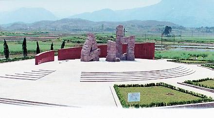 宣城皖南事变纪念广场