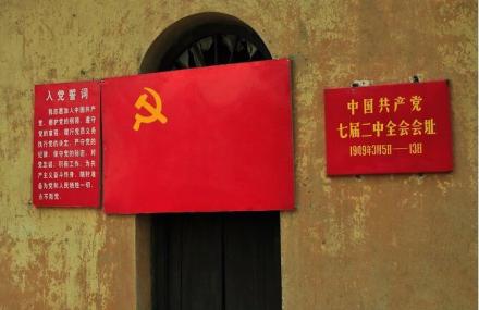 石家庄红色胜典