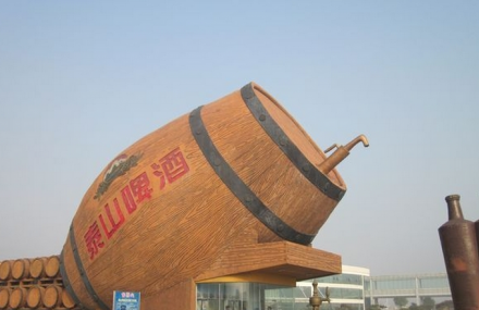 泰安泰山啤酒生肖乐园