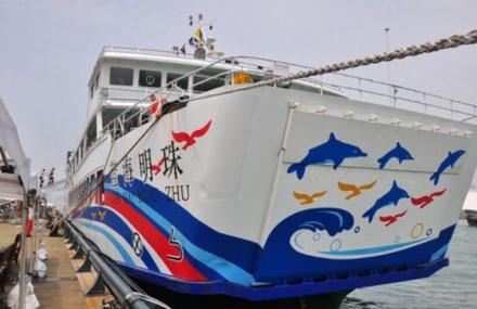 青岛蓝海明珠游轮