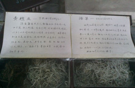 宣城宣纸文化园