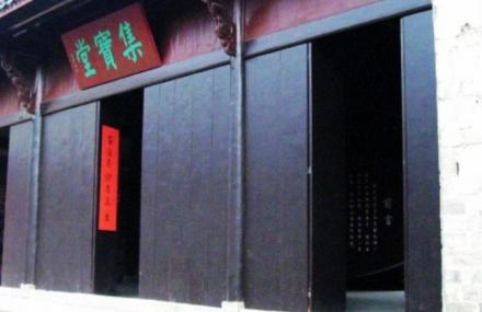 六安大食堂景区