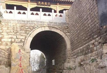 石家庄秦皇古道