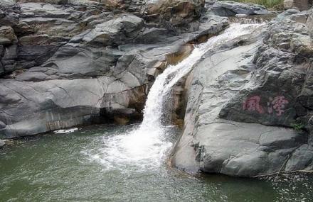 运城望仙风景区