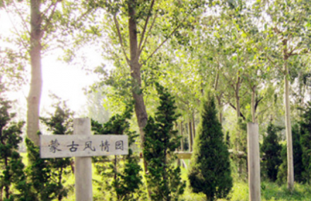 烟台夹河跑马公园