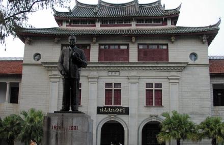 厦门百年鼓浪屿博物馆