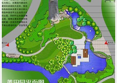 厦门莆田园