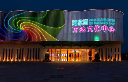 三亚海棠湾万达文化中心