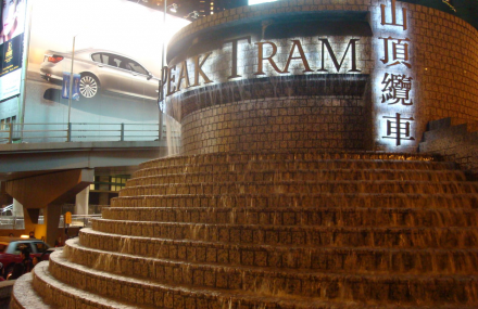 香港太平山顶缆车