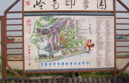 广州岭南风情游绿卡