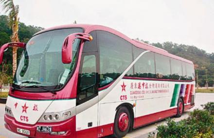 香港中旅巴士车