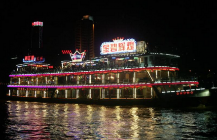 重庆金碧皇宫游轮
