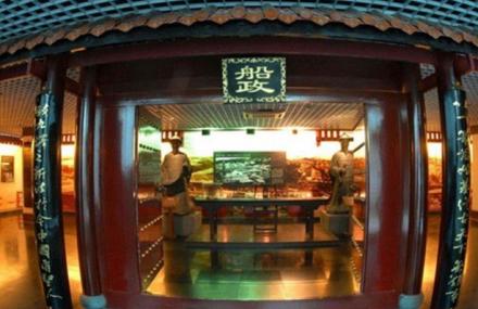 福州市中国船政文化景区