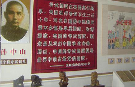 晋中中国科举博物院