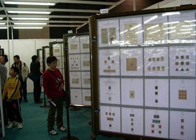 北京中国邮票博物馆