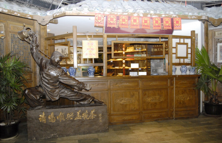 成都顺兴老茶馆沙湾店