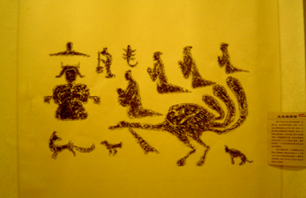 济宁中国汉画碑刻博物馆