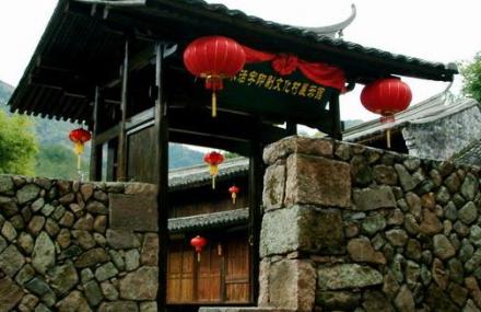 温州中国木活字印刷文化村