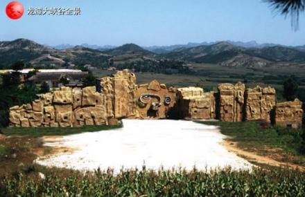 葫芦岛龙潭大峡谷