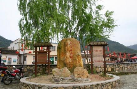 广州溪头旅游村