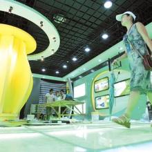 重庆规划展览馆