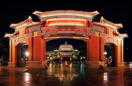 重庆市人民大礼堂