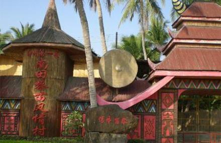 陵水椰田黎苗风情村