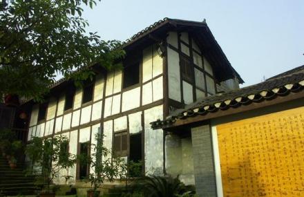 重庆磁器口古镇