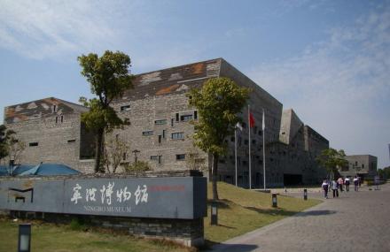 宁波博物馆