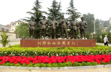 邯郸涉县八路军?二九师纪念馆