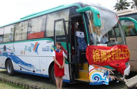 三亚槟榔谷专线