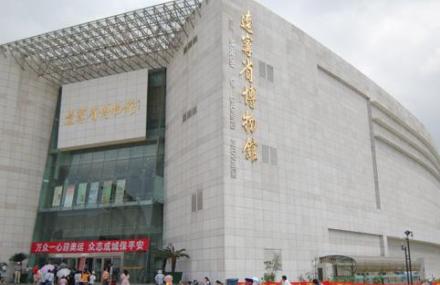 沈阳辽宁省博物馆