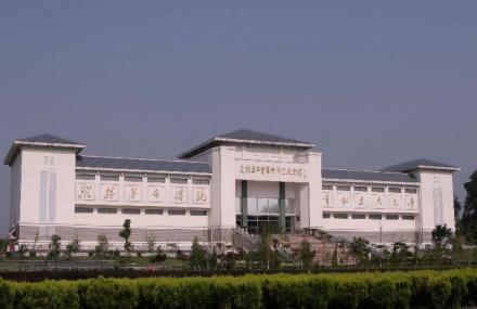 上饶集中营旧址