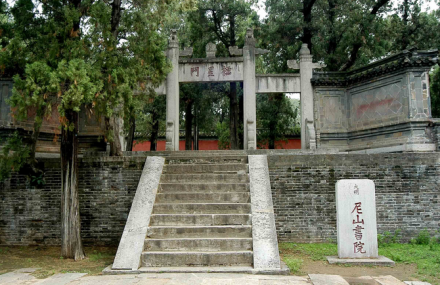 济宁孔庙