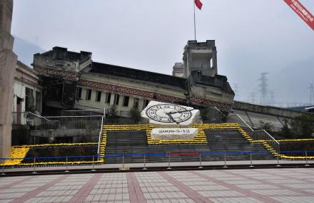 阿坝州映秀地震遗址