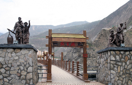 阿坝州大禹文化旅游区