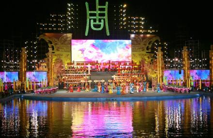 宝鸡中华礼乐城