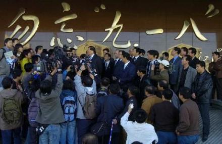 沈阳九一八历史博物馆