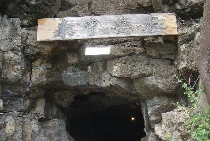 牡丹江东宁日军侵华要塞