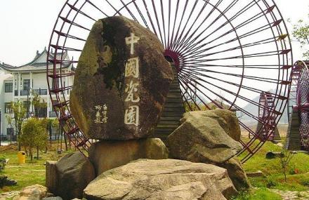 景德镇锦绣昌南旅游区