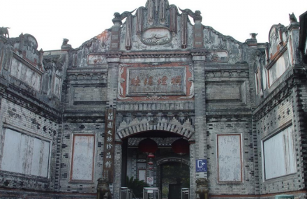 成都建川博物馆聚落